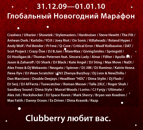 Dj Neogato @ Global HNY 2010 Marathon on Clubberry House (2009-12-31) Dj Neogato @ Global HNY 2010 Marathon on Clubberry House (2009-12-31)